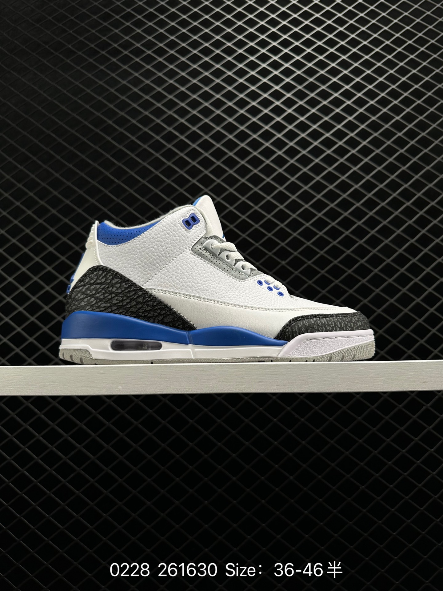 Air Jordan 3 Retro 